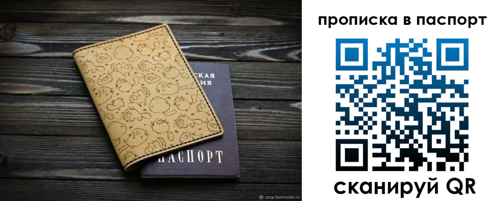 пропишу в квартире в Приозерске