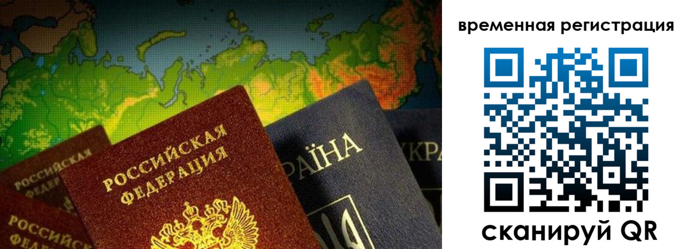 прописка в Приозерске