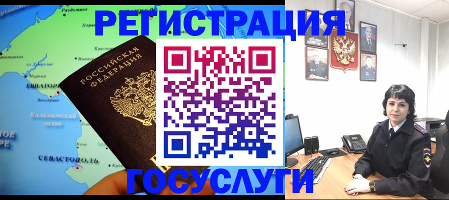 прописка поиск в Приозерске