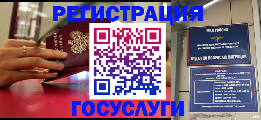 прописка от собственника в Приозерске