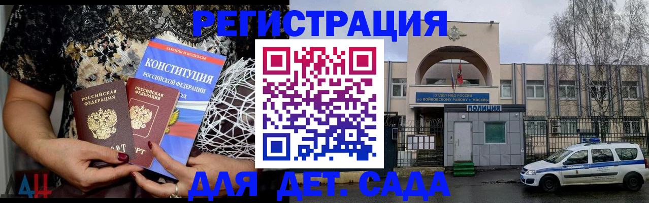 временная регистрация надежно в Приозерске
